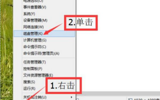 怎么取消分区_win10怎样取消磁盘分区图文教程
