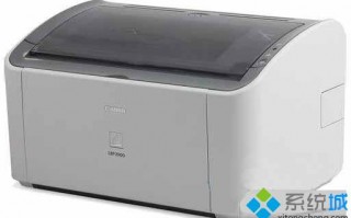 Win10系统添加网络打印机的详细步骤（图文）