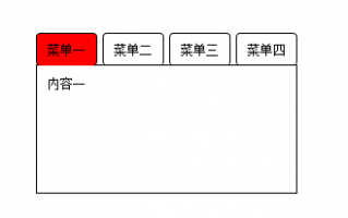 实用的jQuery tab选项卡特效