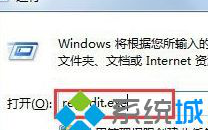 win10桌面小工具打不开的六种解决办法