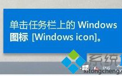 win7/win8.1系统注册免费升级到win10的方法