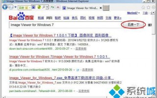 Win7照片查看器看不了GIF图片的两种解决方法