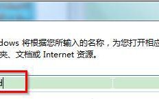 高手教你使用win7命令提示符启动计算器功能