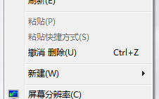 win7系统剪贴文件夹后出现&ldquo;未响应&rdquo;的解决方法