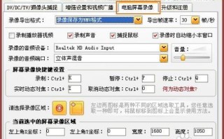 电脑怎么录视频？电脑录视频的多种方式