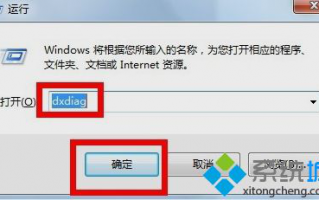 电脑小白怎么查看电脑型号？查看电脑型号的快捷方法