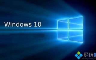 Win10专业版系统如何激活？亲测有效激活Win10专业版的方法