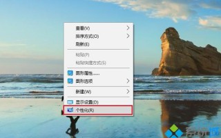 win10创意者毛玻璃特效如何开启|win10创意者开启毛玻璃特效的方法
