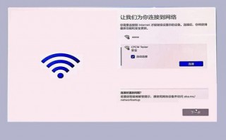 windows11跳过联网激活 win11跳过联网有危害吗