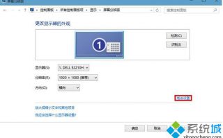 Windows10系统照片查看器图片背景发黄解决办法