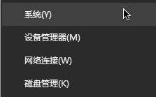 win10 17040此电脑右键属性没反应如何处理