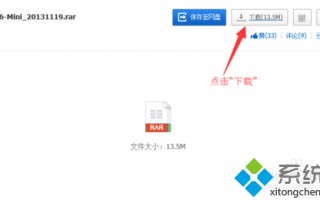 win7/win8.1系统怎么安装vb6.0工具（图文）