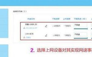 WiFi用久了变卡如何重新设置路由器