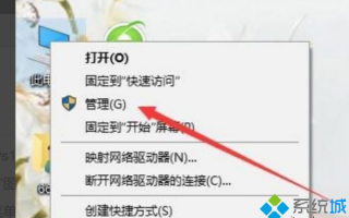 win10修改用户名的方法图文步骤