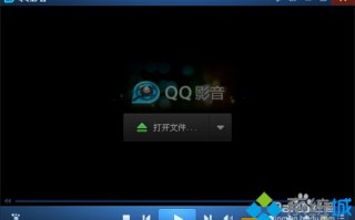 win10系统使用qq影音截取视频片段的方法