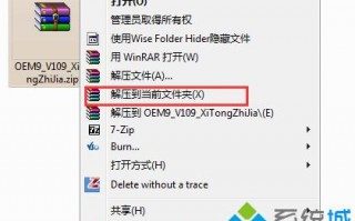 小马win7激活工具官网在哪里？小马激活工具激活系统的方法