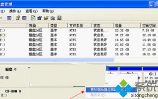 如何设置和解除U盘不显示盘符的方法（图文）