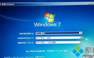 Win7进入安全模式一直停留在&ldquo;加载disk.sys失败&rdquo;界面怎么办
