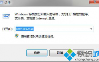 打印机出现操作无法完成(错误0x00000709)的解决方法