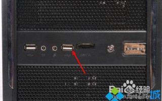 Win7系统识别不了usb鼠标设备如何解决