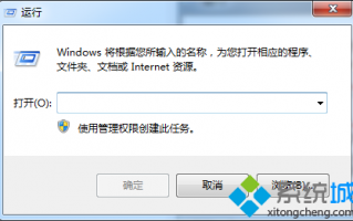 win7系统安全中心出现故障怎么处理【图文教程】