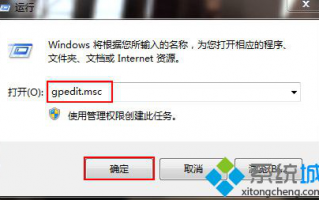 高手分享隐藏win10系统盘符避免误删文件的方法
