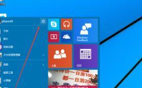 win10电脑关机失败怎么办|win10系统正确关机的详细方法