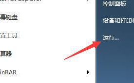 win7系统装不了打印机驱动怎么办_win7打印机驱动安装失败的处理方法
