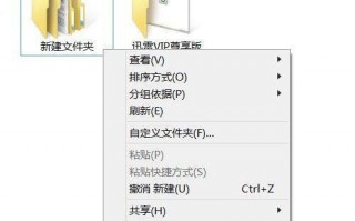 win8.1最高权限的设置方法
