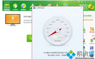 怎么提高电脑网速？电脑网速提高10倍的方法