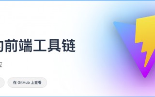 vite和webpack哪个好（vite为什么比webpack快）