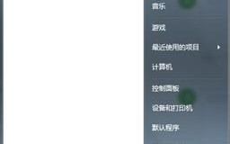 电脑搜索功能不好使怎么回事_电脑搜索功能用不了的处理方法