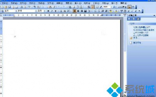 win7系统打不开word2003的两种解决方法