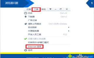 win10系统安装了迅雷7还是提示&ldquo;需要安装&rdquo;如何解决