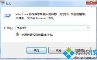 win7电脑无法调节亮度怎么回事？win7电脑无法调节亮度的修复方法