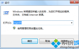Win7系统用户文件夹多出一个Administrator.xxx开头的文件怎么解决