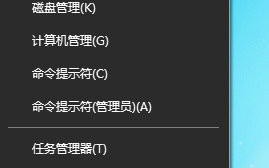 Win10把扬声器设为默认播放设备的两种方法