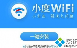 小度wifi影音共享怎么用_小度WiFi如何设置影音共享