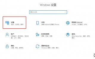打印机测试页怎么打印（3招快速检测打印质量）