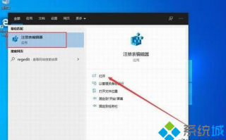 Win10 1909系统设置中没有混合现实门户如何添加