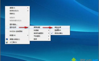 win7玩魔兽争霸不能全屏影响视觉体验怎么办