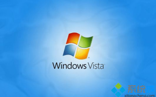 继Win7系统之后微软宣布将于4月11日停止支持Windows Vista
