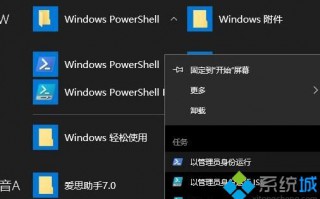 Win10邮箱无法同步提示错误0x80c8043e如何修复