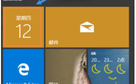 让win10系统桌面显示农历时间的方法