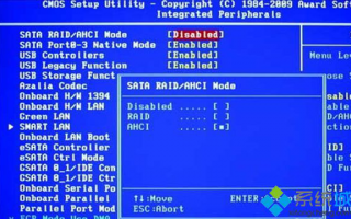 开启Win7系统AHCI模式提升30%硬盘性能