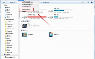Win7系统开机弹出&ldquo;无法打开C:\\boot.ini文件.无法更改操作系统及超时&rdquo;怎么办