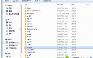 drivers文件夹是否可以删除？电脑删除drivers文件夹的注意事项