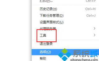 win10系统网页图片加载不出来显示&times;标志怎么办