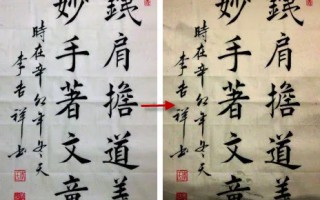ps扣字体不影响背景，ps抠字最简单的方法