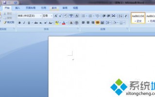 电脑怎么关闭word拼写检查功能|电脑取消word拼写检查的方法